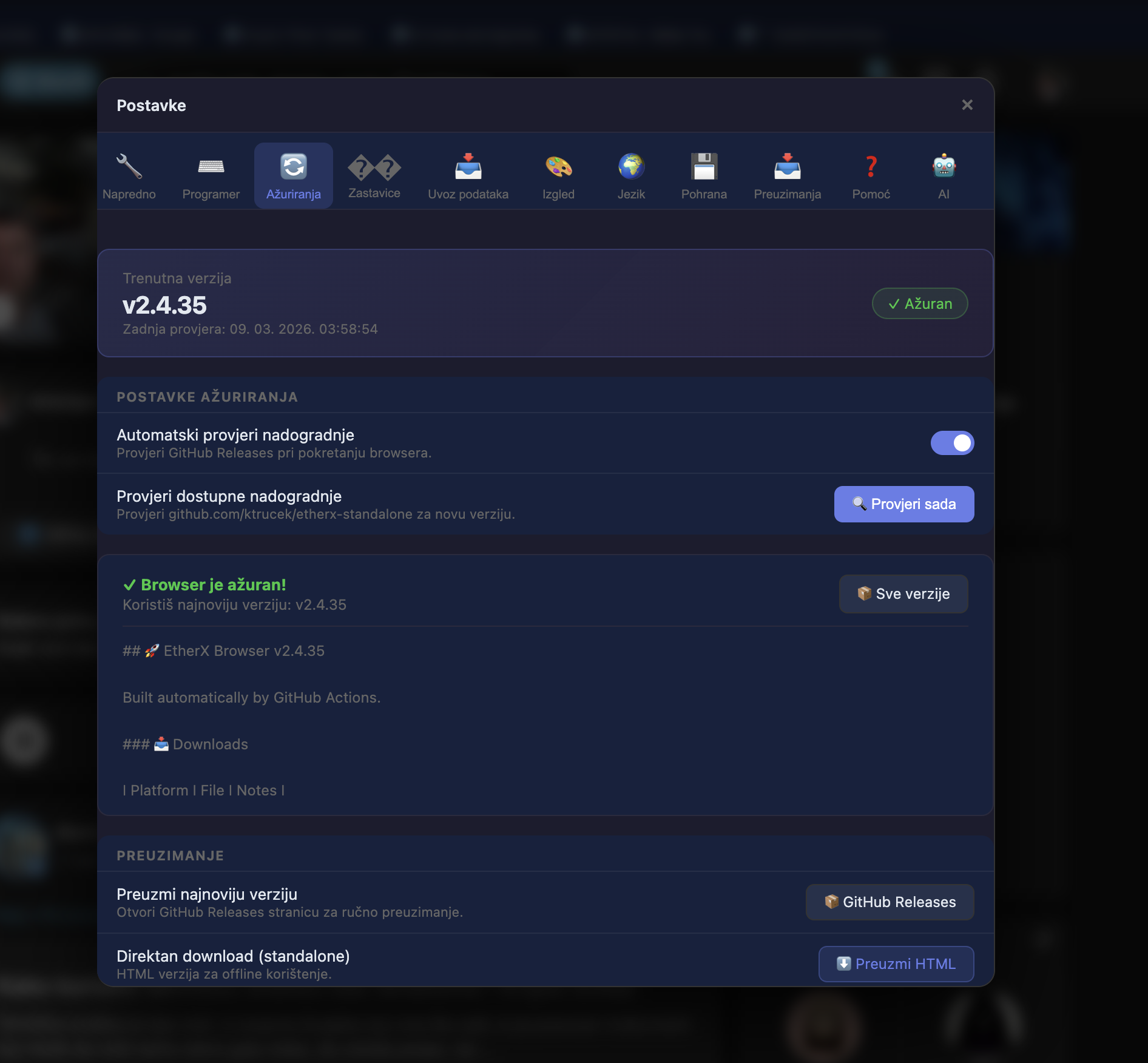 EtherX Browser Screenshot