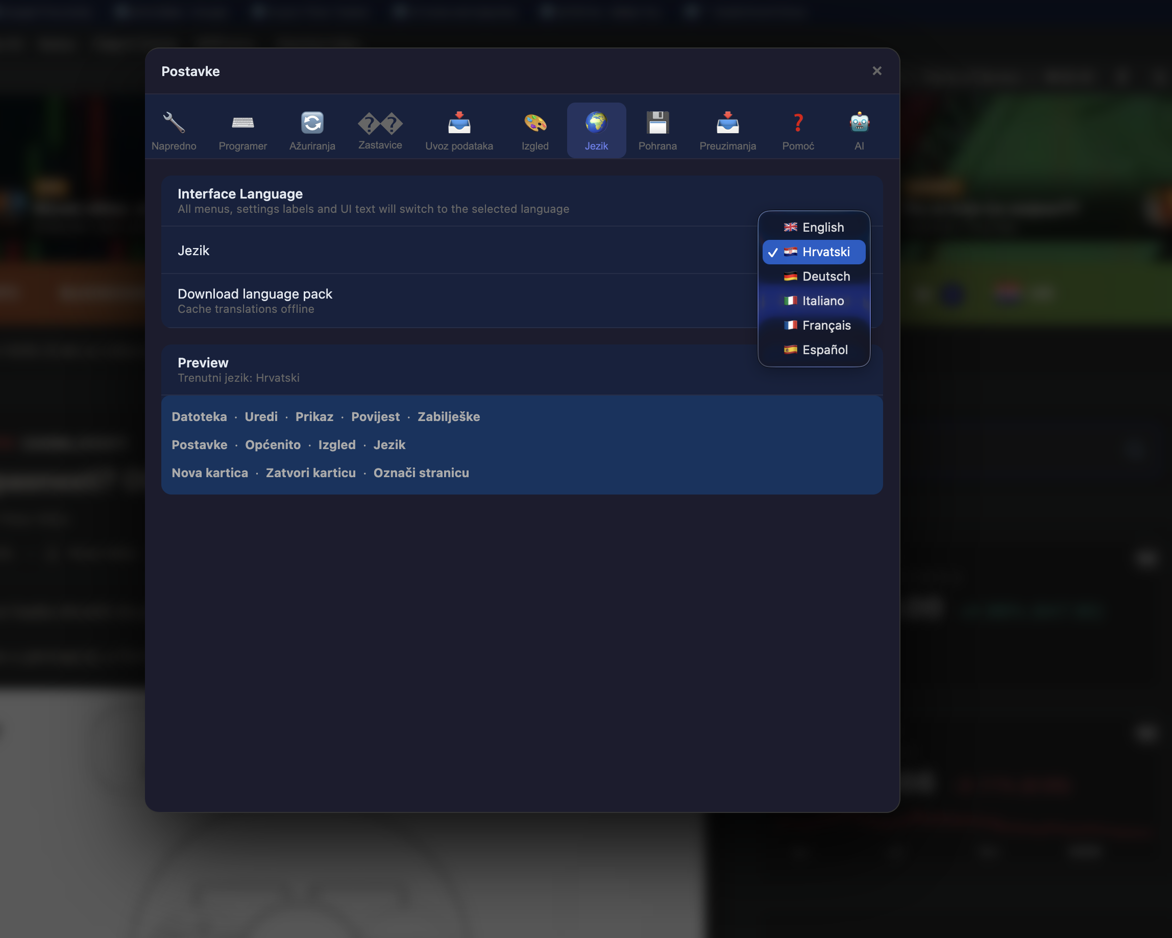 EtherX Browser Screenshot