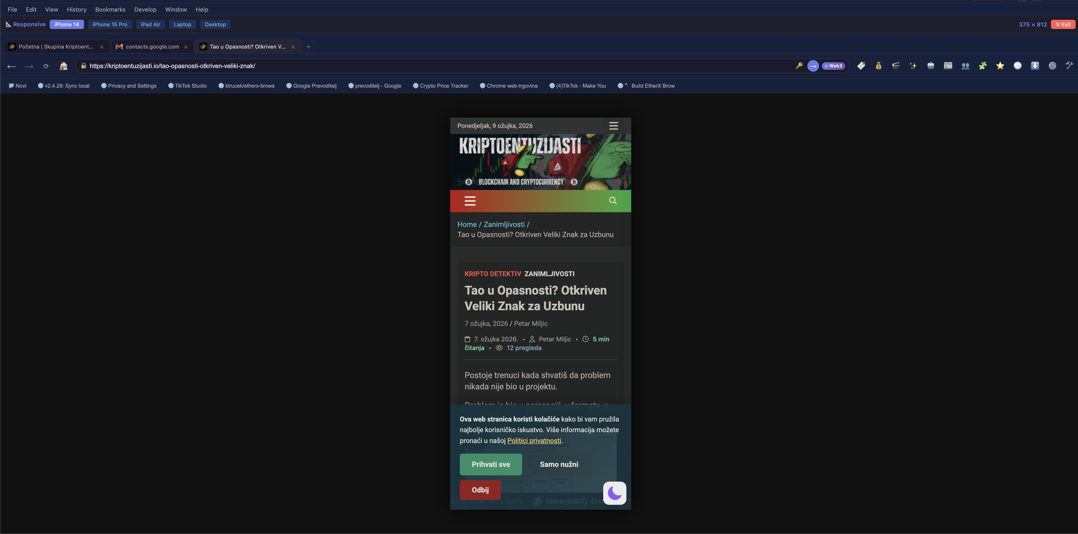 EtherX Browser Screenshot