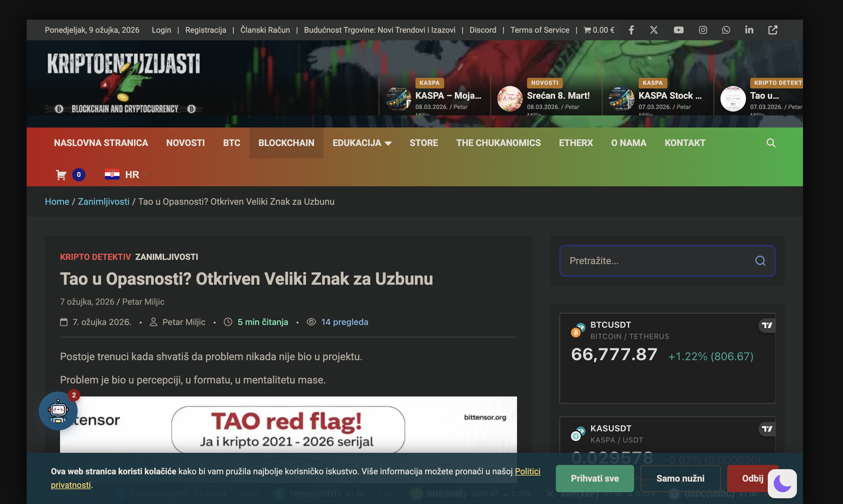EtherX Browser Screenshot